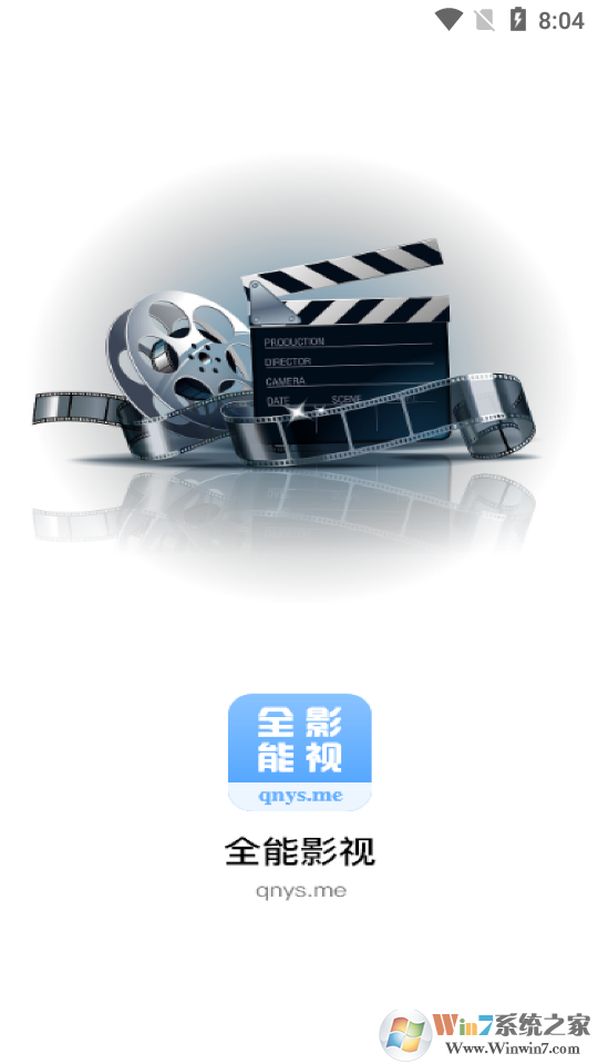 全能影视