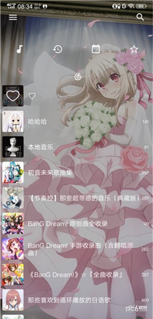 倒带app下载