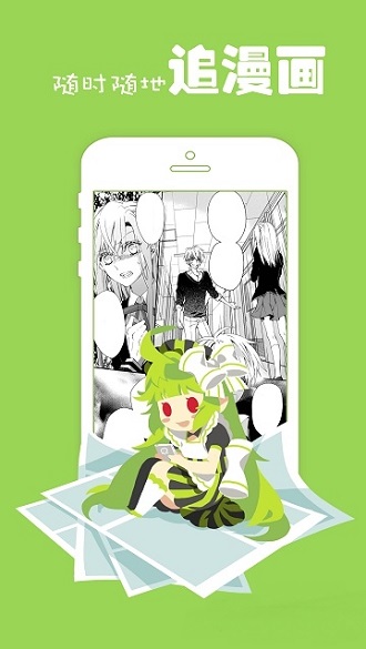 漫画1234软件下载(暂未上线) 安卓版v1.1下载(漫画1234app下载)