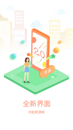 哆啦宝商户(收银软件) V3.3.4.0安卓版下载(哆啦宝商户APP下载)
