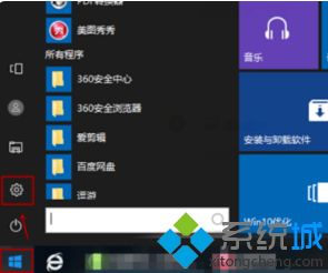 win10软件字体太小怎么办(win10软件字体太小怎么调大)