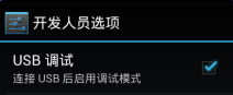 百度刷机精灵下载_百度云ROM刷机工具最新版 