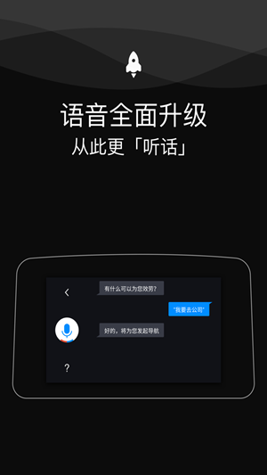 carlife车机端 安卓版v7.5.1下载(carlife官方下载)
