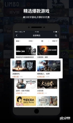steam饰品交易平台app下载