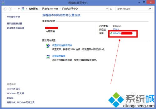 自己家的wifi忘记密码了怎么办 教你找回wifi忘记密码的方法
