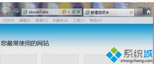 怎么修改ie6.0浏览器兼容模式？教你修改ie6.0浏览器兼容模式的方法