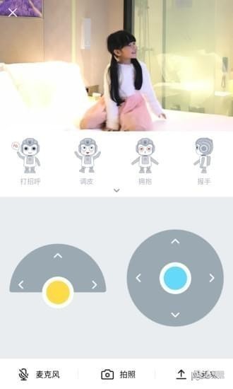 悟空机器人 安卓版v2.2.3下载(悟空机器人APP下载)