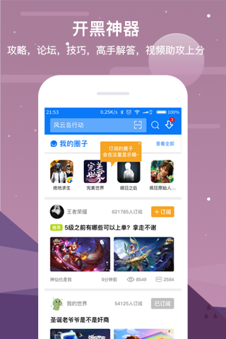 手机版7k7k游戏盒