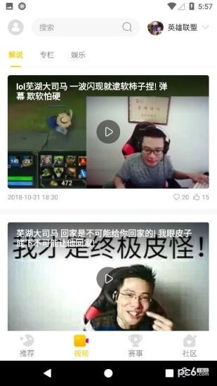 cilicili(犀利电竞)图