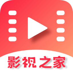 影视之家手机免费版 v4.26.070官方安卓版下载(影视之家APP下载安装)