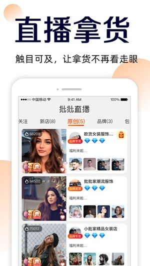 51货源网官网 