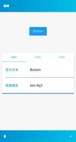 Blinker 安卓版v2.6.4下载(Blinker下载安装)