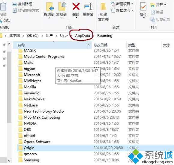 windows10系统下战地1停止工作的解决方法六