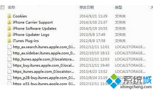 电脑中iTunes无法连接到iTunes Store发生未知错误如何解决3