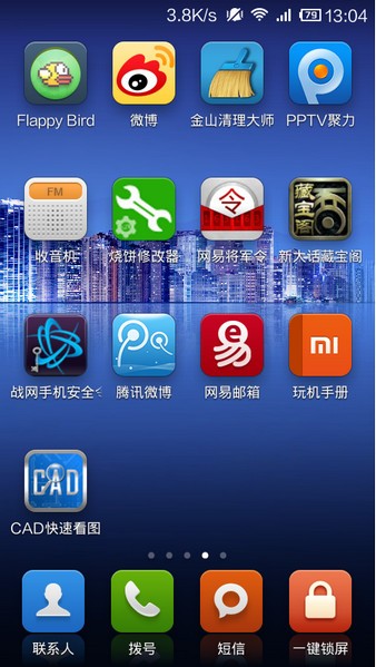 cad手机看图免费版 安卓版v2.5.11下载(cad手机看图软件免费下载)