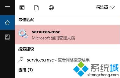 win10系统找不到terminal(service服务的解决办法)