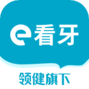 e看牙口腔办公软件 V4.8.13安卓版下载(e看牙APP下载)