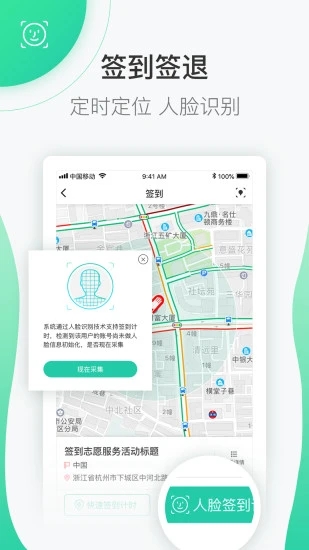 志愿汇APP下载 V5.1.0安卓版下载(志愿汇最新版下载安装)