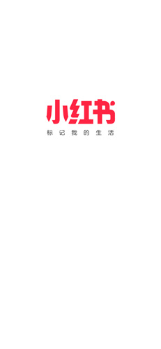 手机小红书图片
