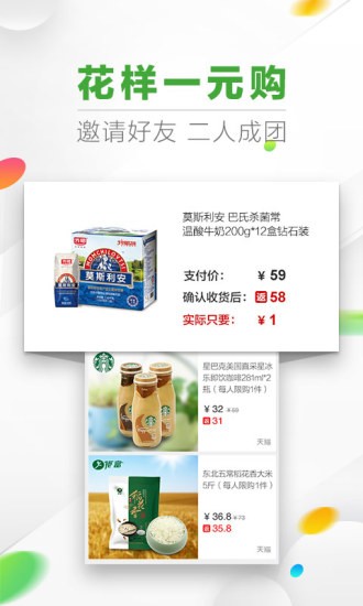 saivian赛比安