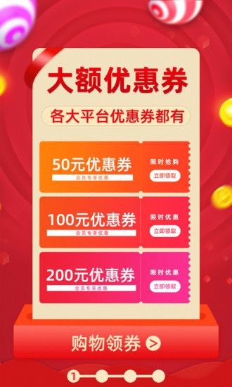 小草 安卓版v4.2.0下载(小草App下载)
