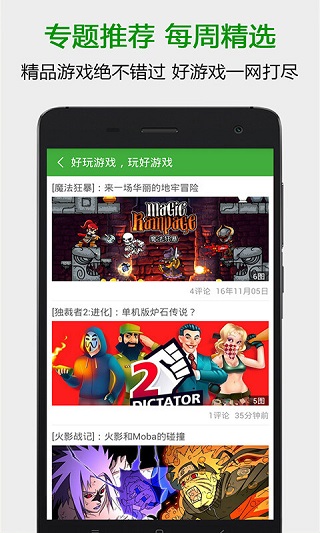 葫芦侠修改器免ROOT版