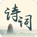 诗词生成器APP v10.0.1安卓版下载(诗词生成器下载安装)