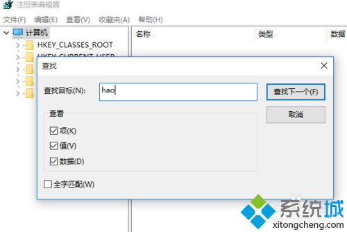 查找 hao 