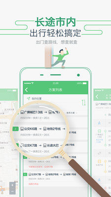 坐车网 
