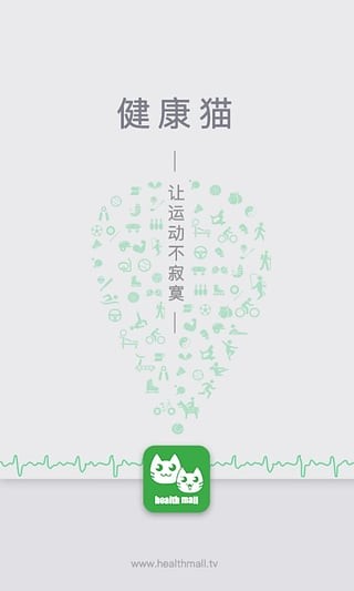 健康猫最新版  安卓版v3.10.0下载(健康猫APP下载)