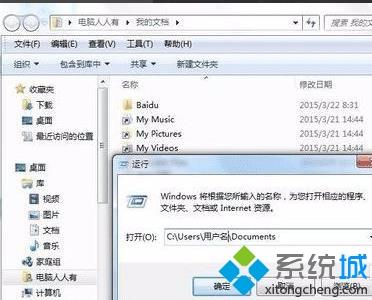 电脑中玩gta5提示social club目前遇到技术问题离线如何解决