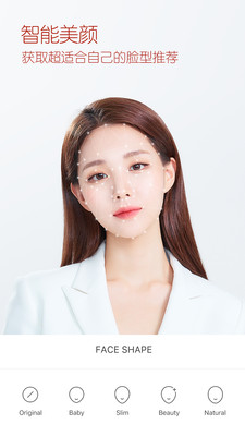 b612美颜相机 