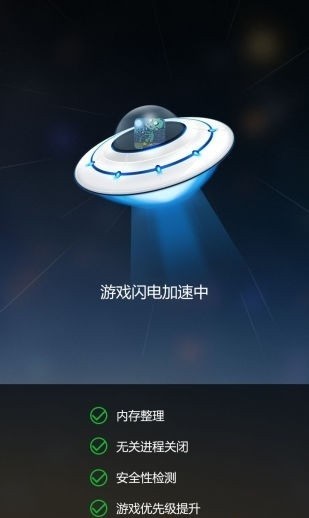 安卓变速齿轮加速器