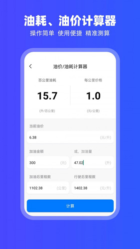 carplay车载系统 v2.0.6最新版下载(carplay安卓版下载)