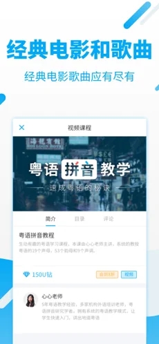 粤语翻译 v1.1.8安卓版下载(粤语语音翻译器官方正式版下载)