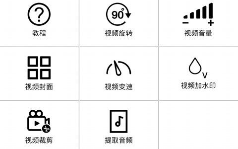 会声会影剪辑 V1.5.0安卓版下载(会声会影手机app下载)