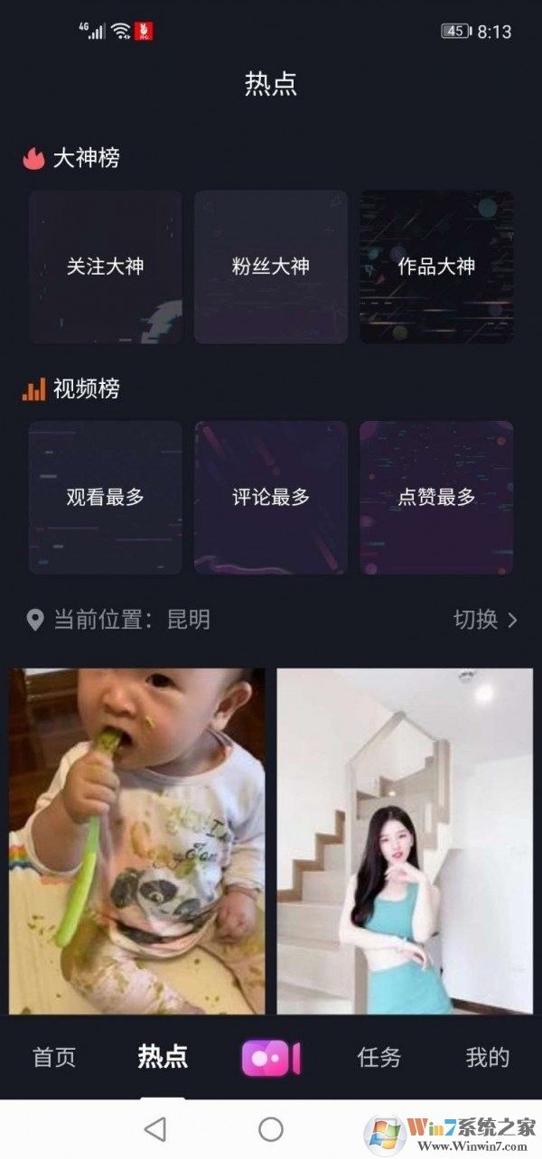 开心视频 