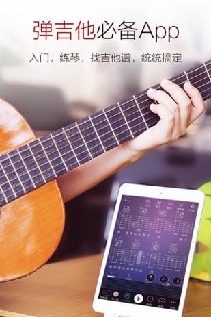 蛐蛐钢琴网官方版 安卓版v6.1.1下载(蛐蛐钢琴网官方下载)