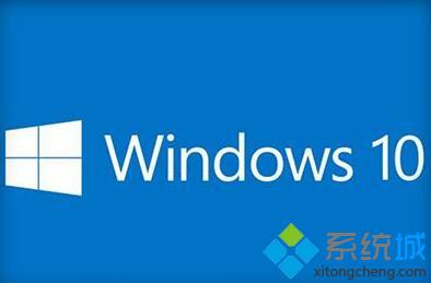 Windows10系统怎么禁用dwm.exe进程