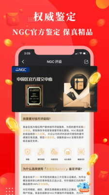 易金在线拍卖交易平台