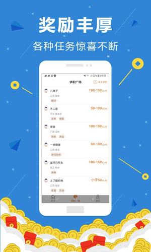 百度掘金APP(预约) v12.24.5.10安卓版下载(百度掘金下载)
