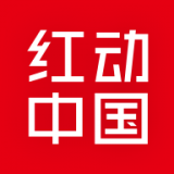 红动中国设计网 v2.2.9安卓版下载(红动中国官方APP下载)