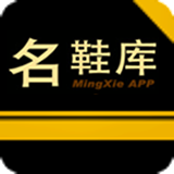 名鞋库APP 安卓版v6.1下载(名鞋库官方下载)