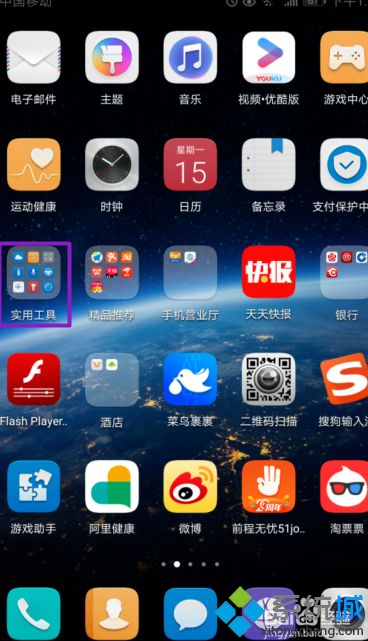 微信保存的照片在手机哪个文件夹(微信保存的图片在哪里图文步骤)