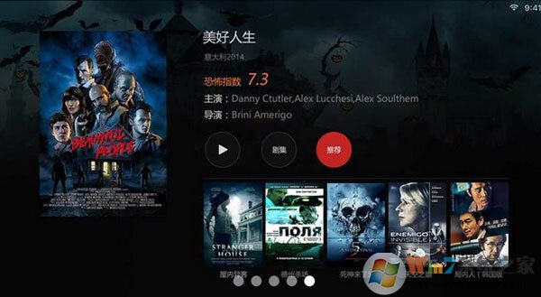 南瓜影视app官方版 2022安卓版下载(南瓜影视app下载安装)