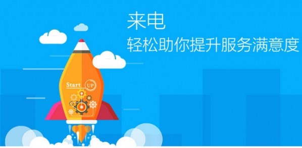 来电充电宝 v2022安卓版下载(来电共享充电宝APP下载)