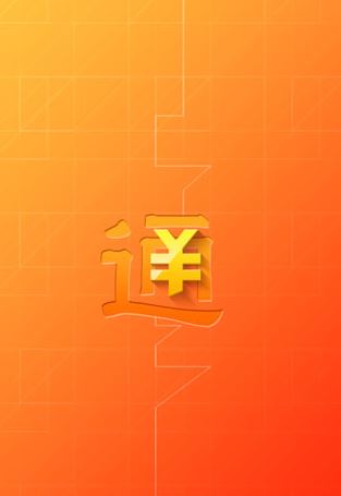 平安一账通下载_平安保险一账图
