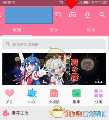 哔哩哔哩游戏中心怎么不见了(b站游戏中心在哪)