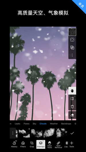 Polarr(泼辣修图)  安卓版v6.0.39下载(Polarr下载)