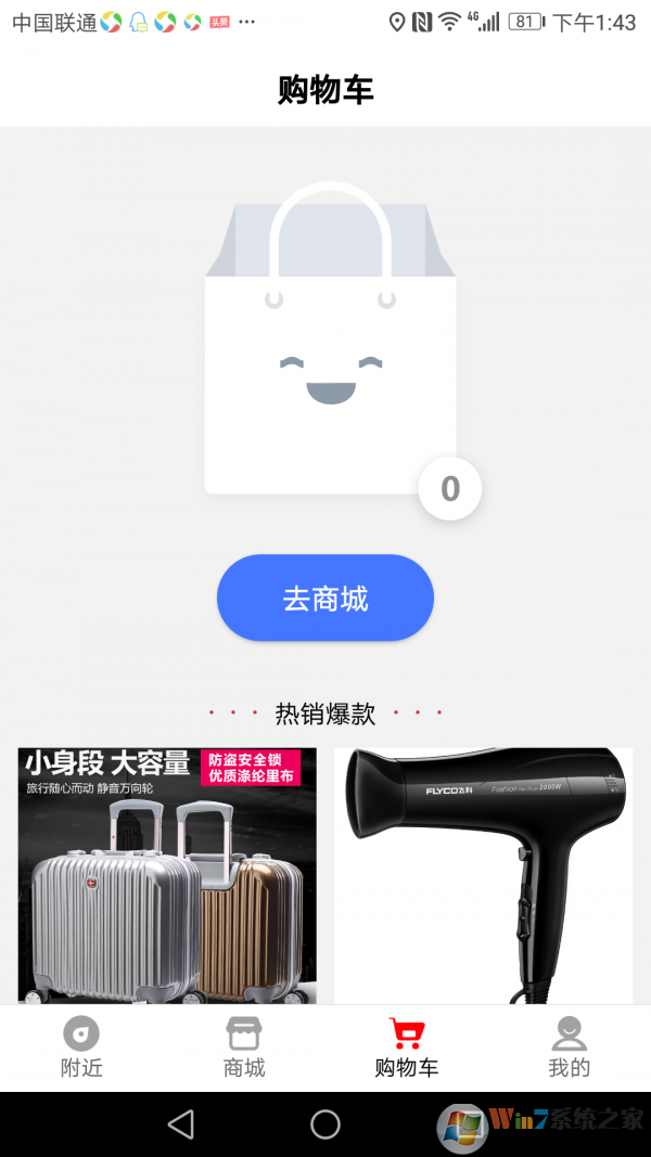 手机麻麻(手机维修) 